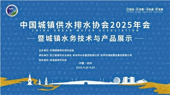 聚勢(shì)謀遠(yuǎn) 共繪新篇 城市供水系統(tǒng)的可持續(xù)發(fā)展之路