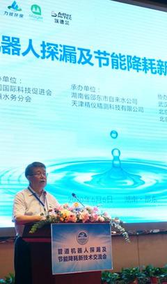 探漏“神器” 諦聽城市供水新技術發展之聲
